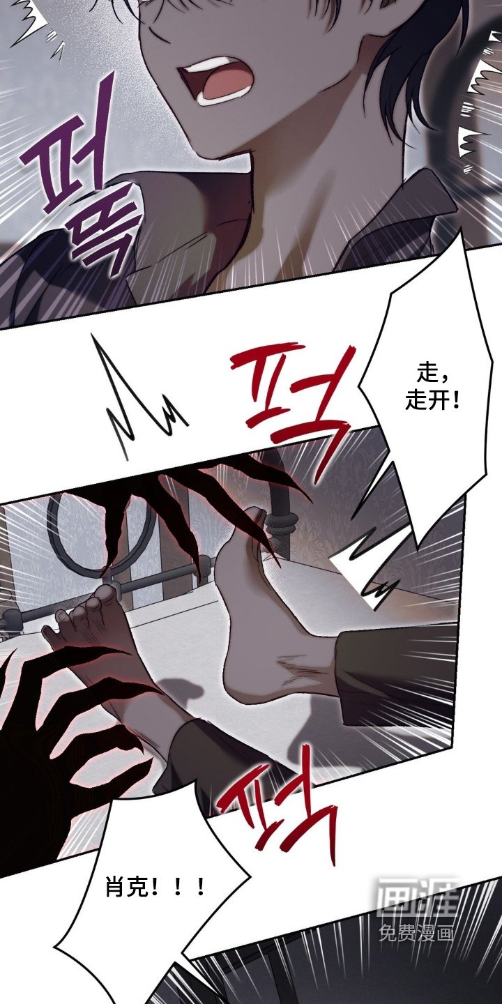 第69章：逃过一劫