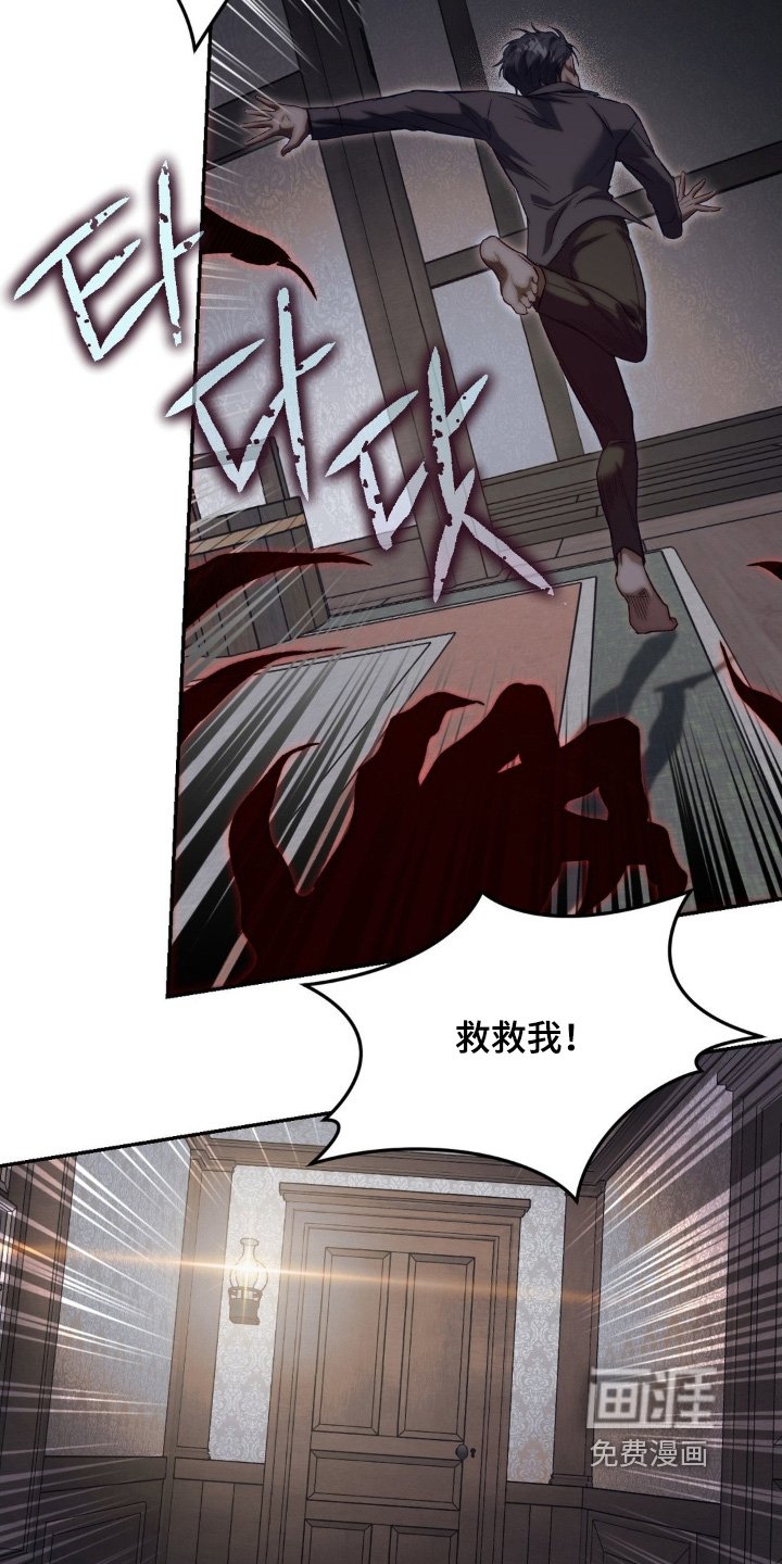 第69章：逃过一劫