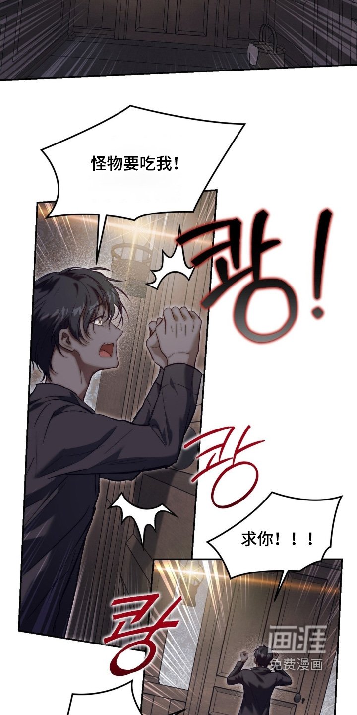 第69章：逃过一劫