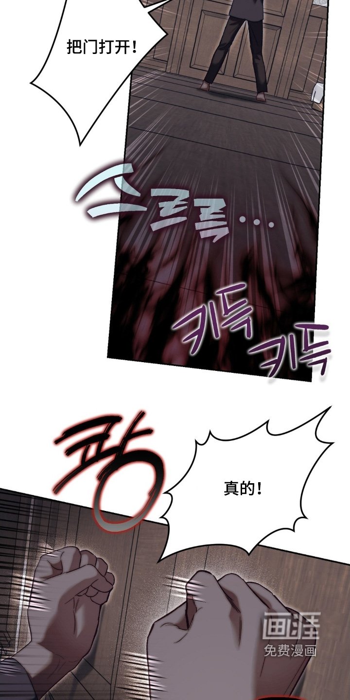 第69章：逃过一劫