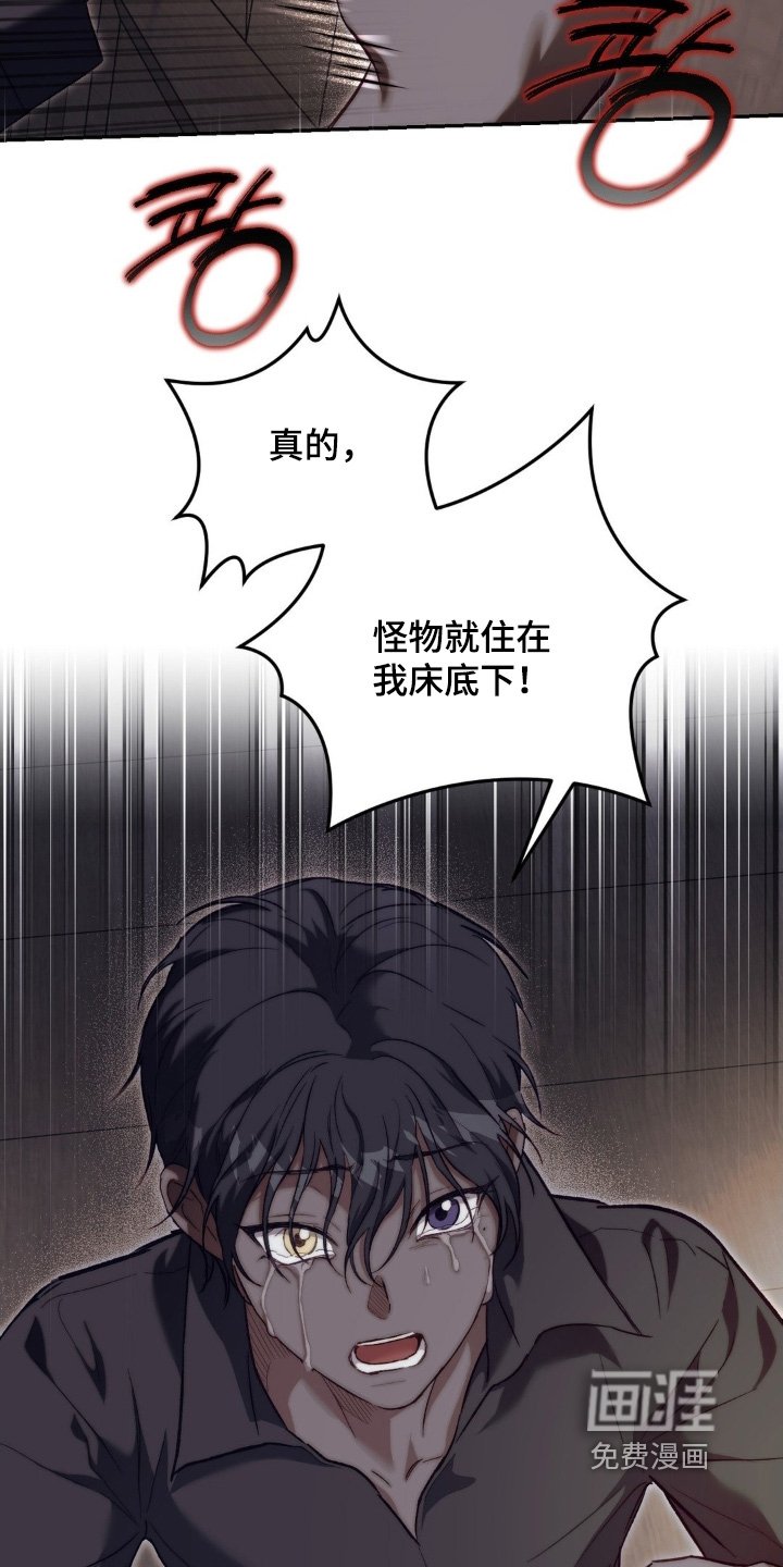 第69章：逃过一劫