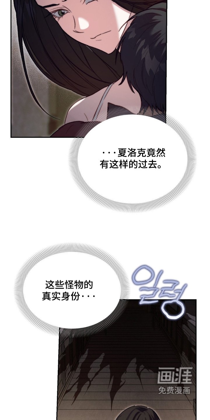 第69章：逃过一劫