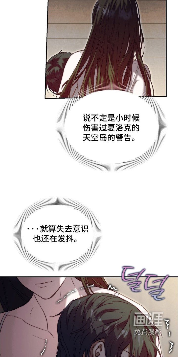 第69章：逃过一劫