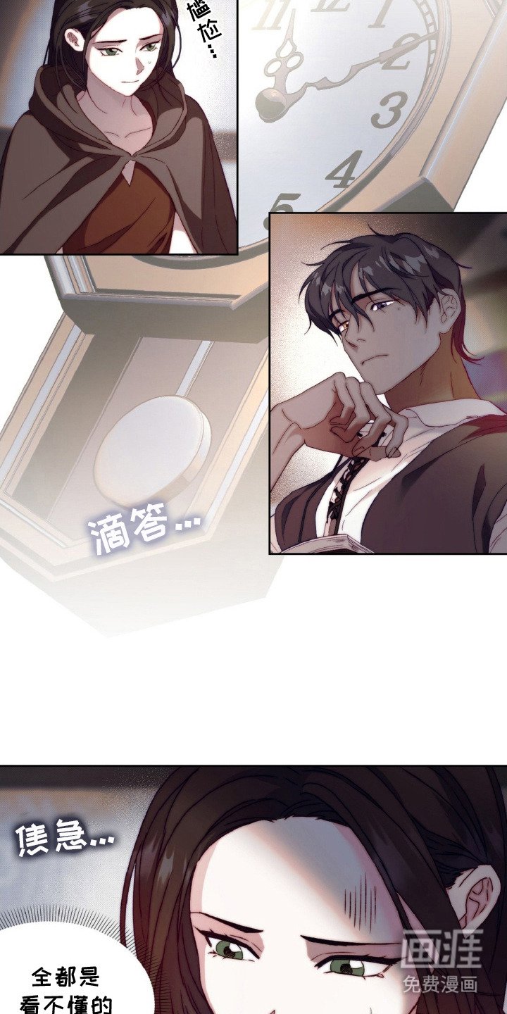 第7章：聊一聊