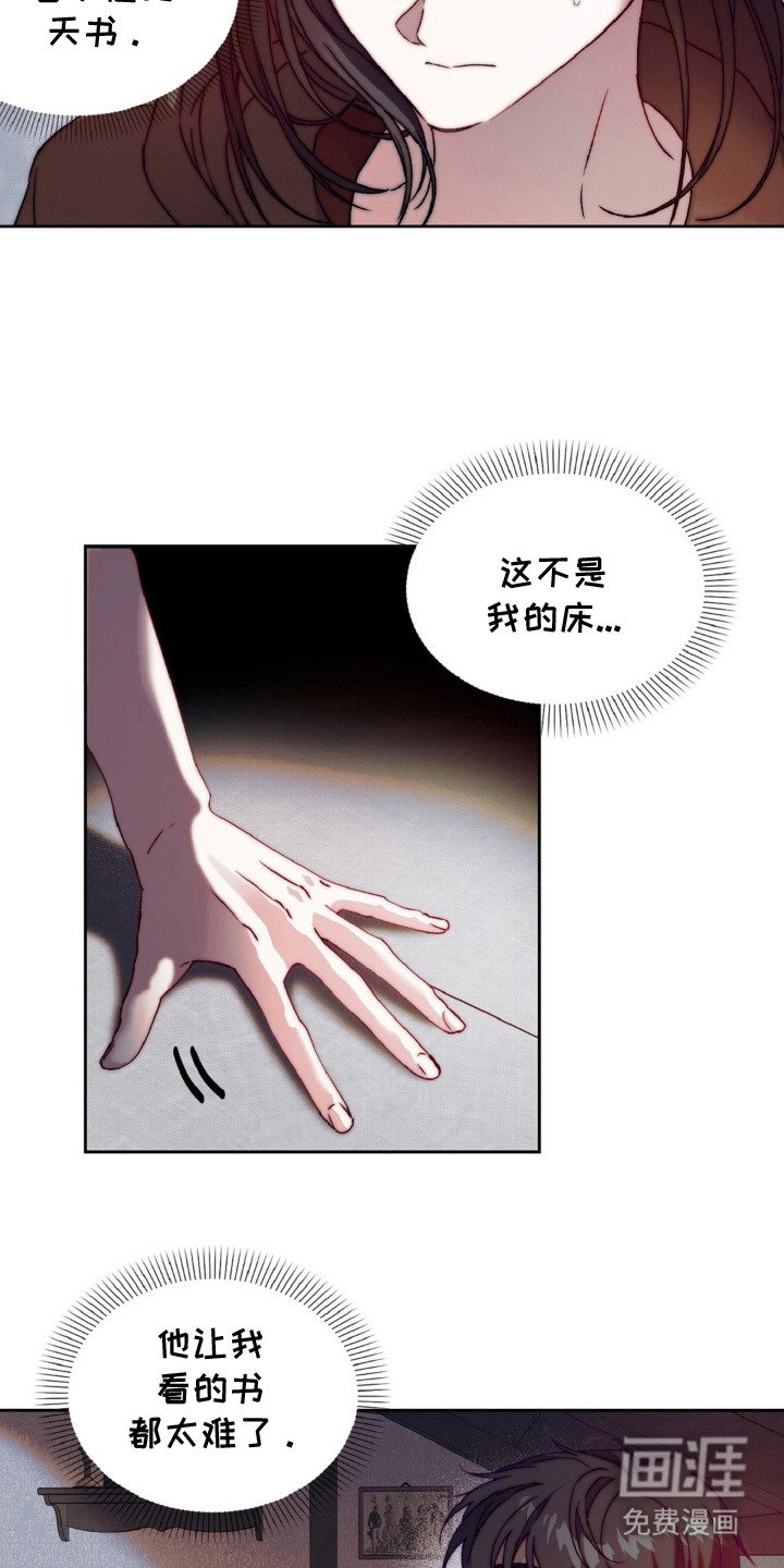 第7章：聊一聊