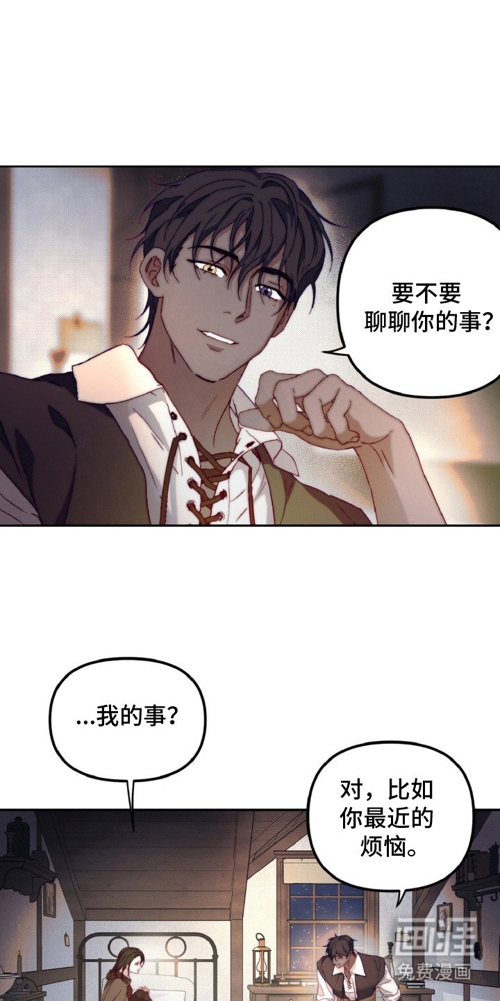 第7章：聊一聊