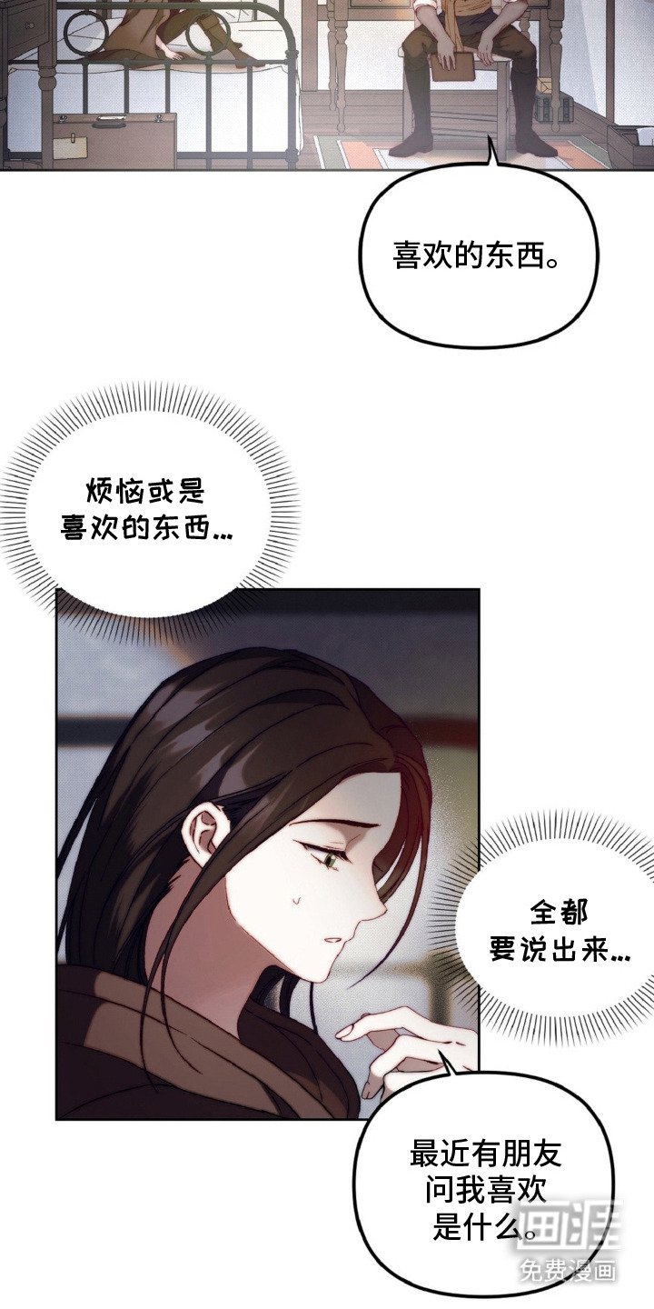 第7章：聊一聊