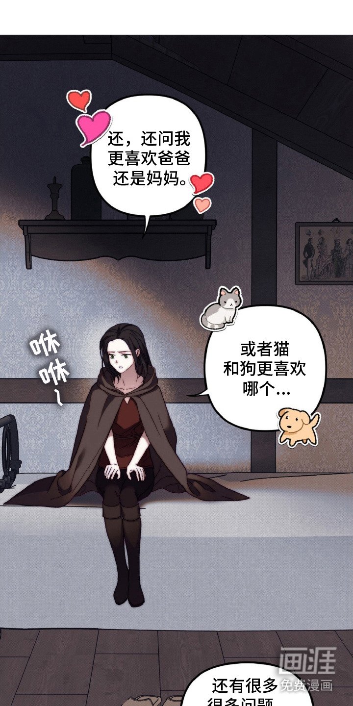 第7章：聊一聊