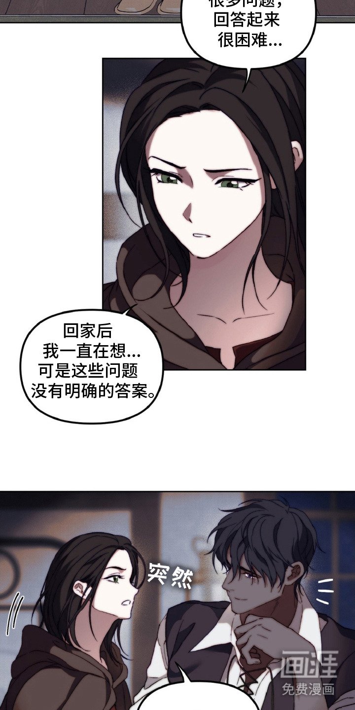 第7章：聊一聊