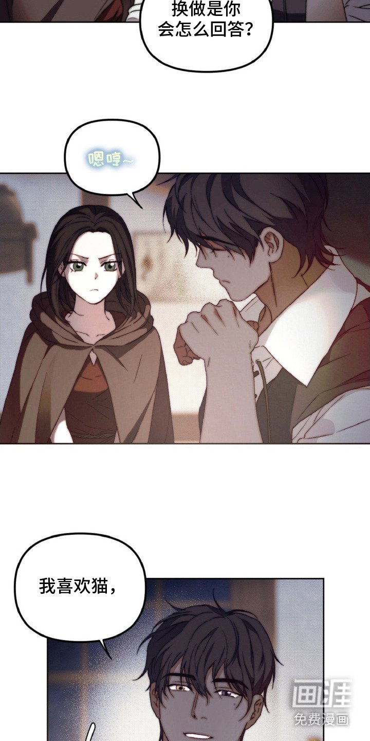 第7章：聊一聊