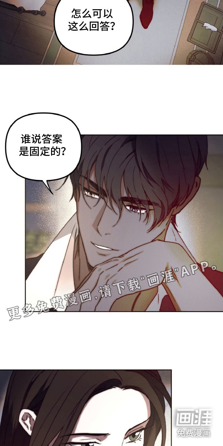 第7章：聊一聊