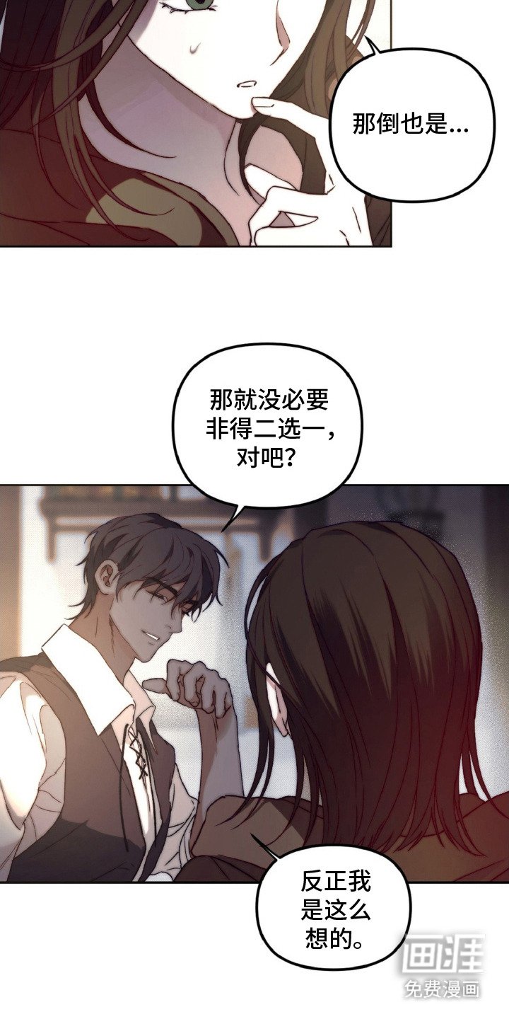 第7章：聊一聊