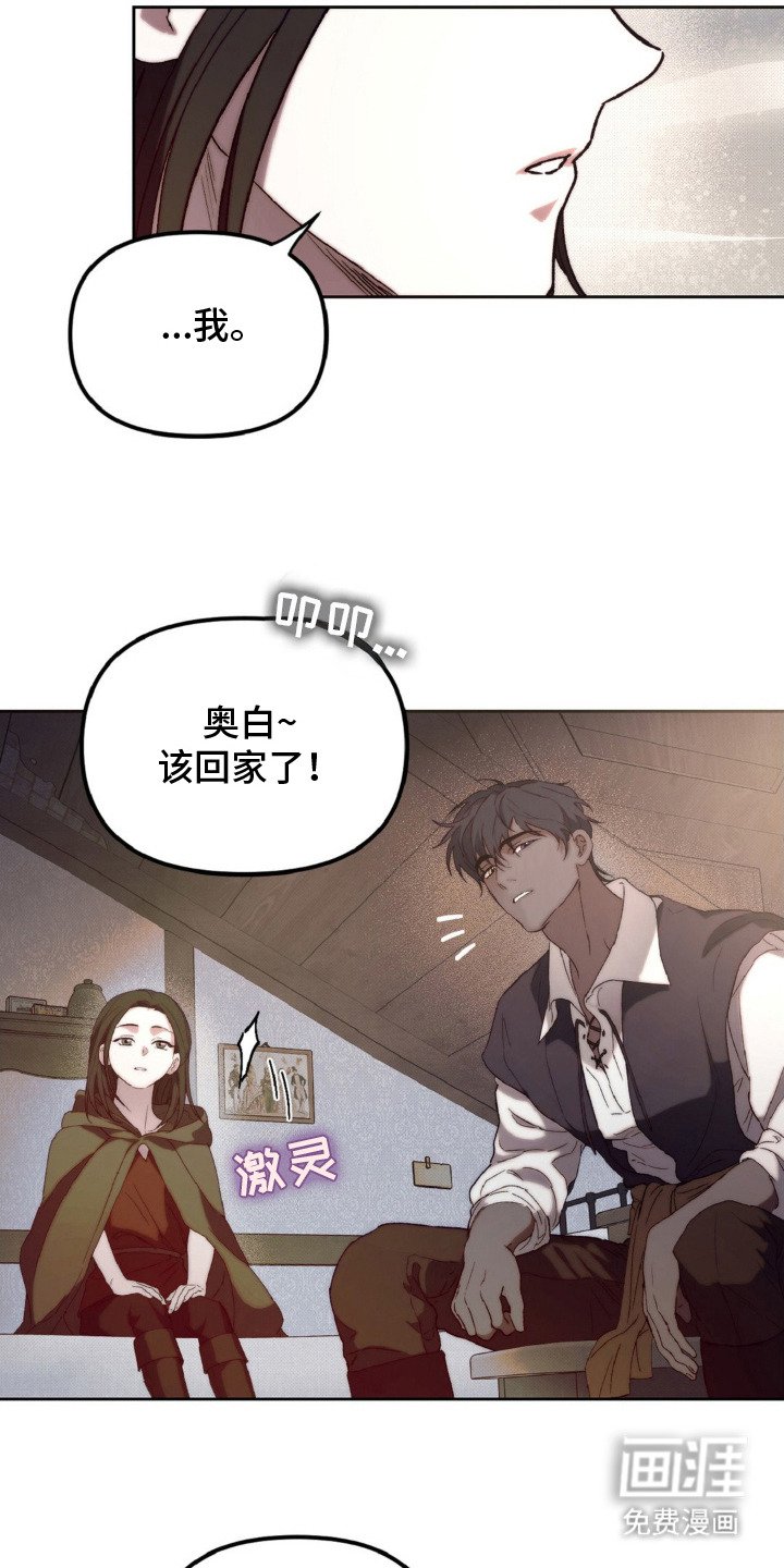 第7章：聊一聊