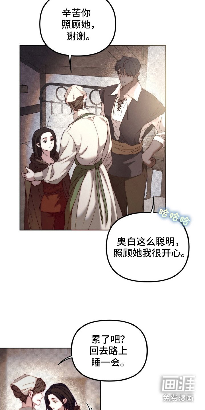 第7章：聊一聊