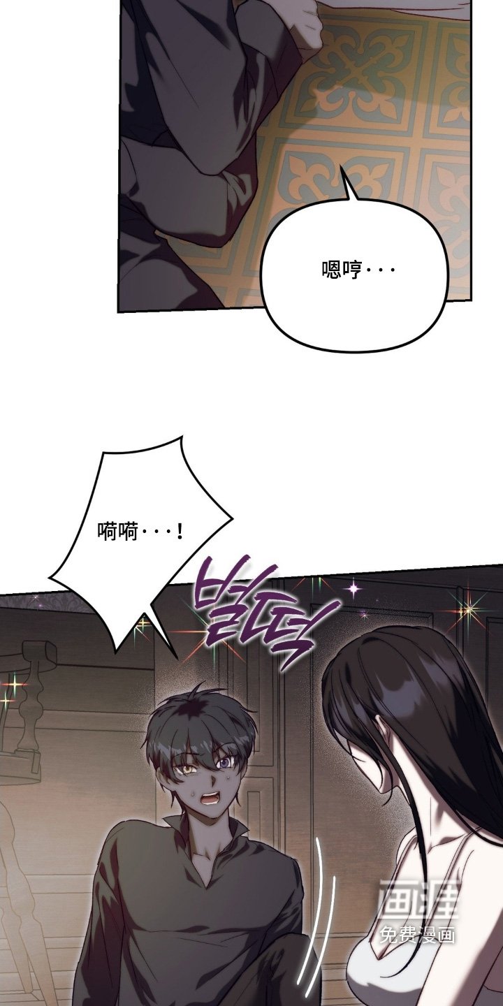 第70章：这个力量