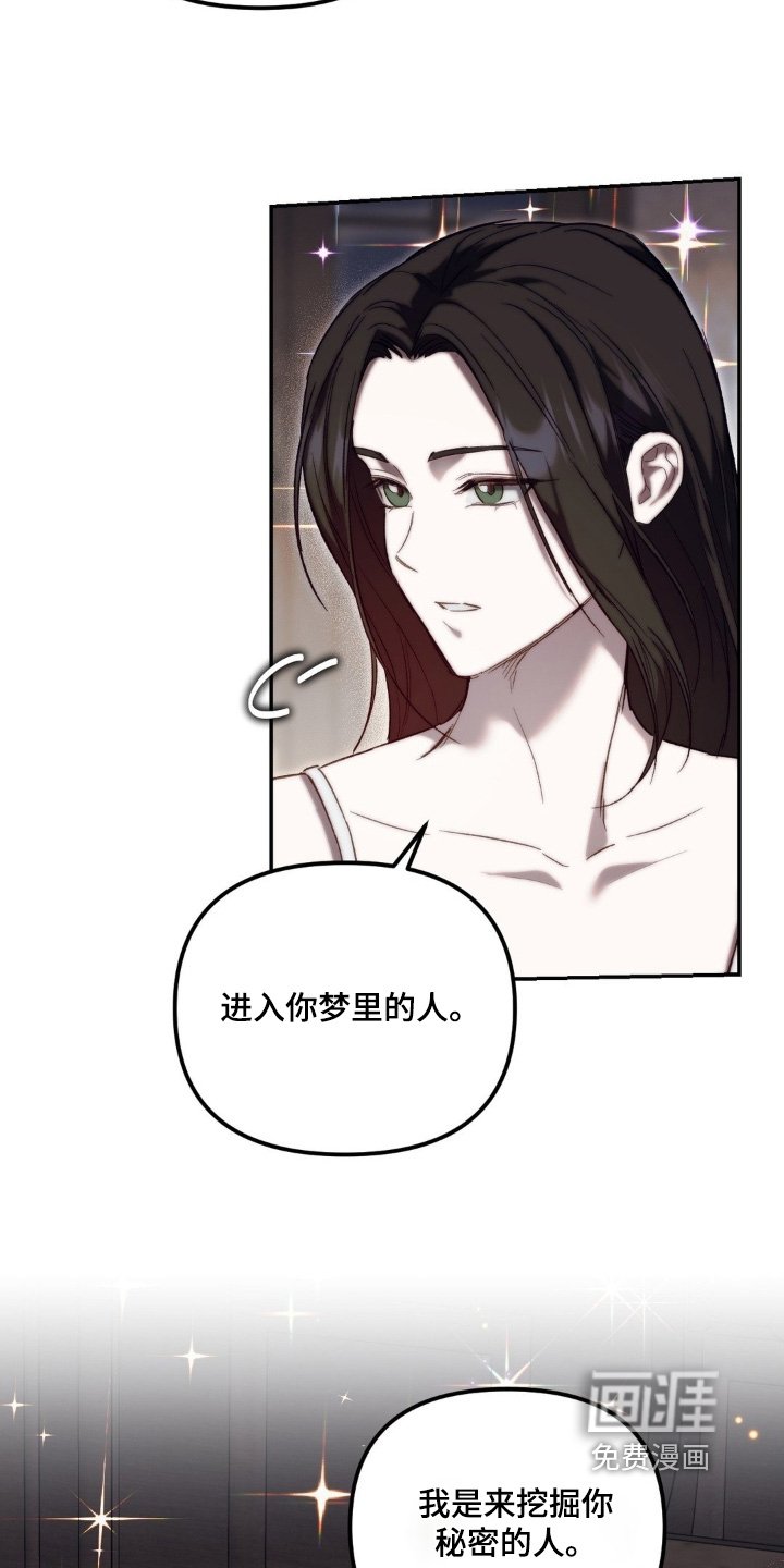 第70章：这个力量