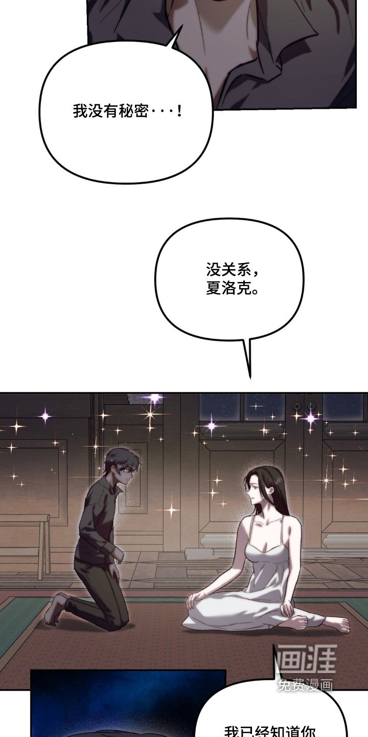 第70章：这个力量