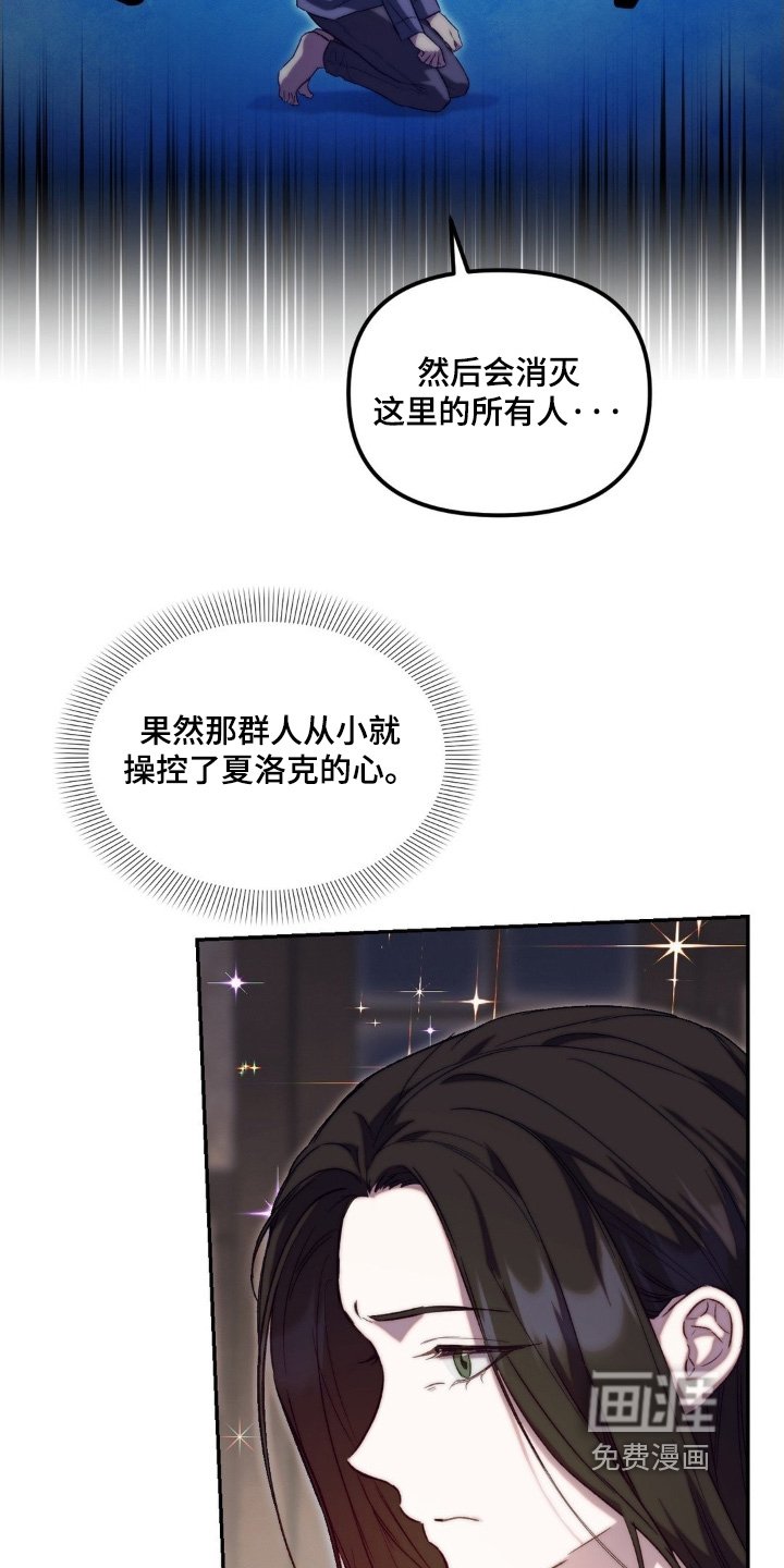 第70章：这个力量