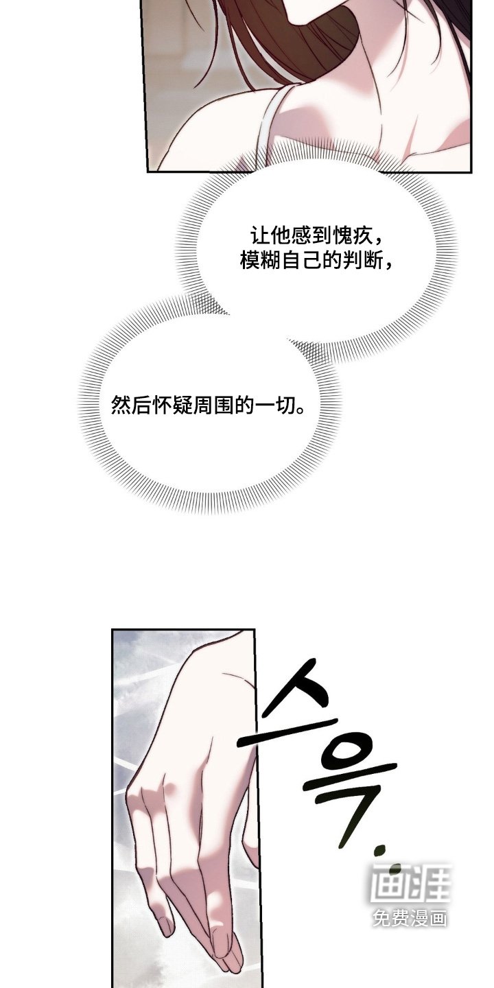第70章：这个力量