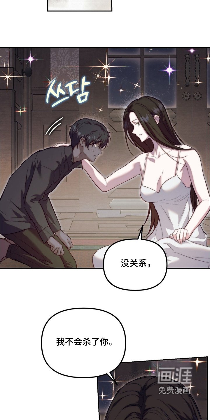 第70章：这个力量