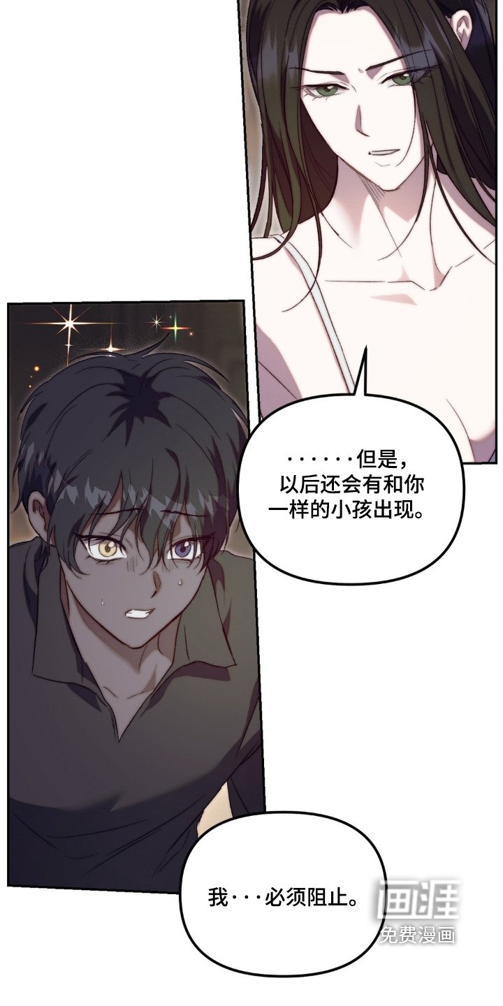第70章：这个力量