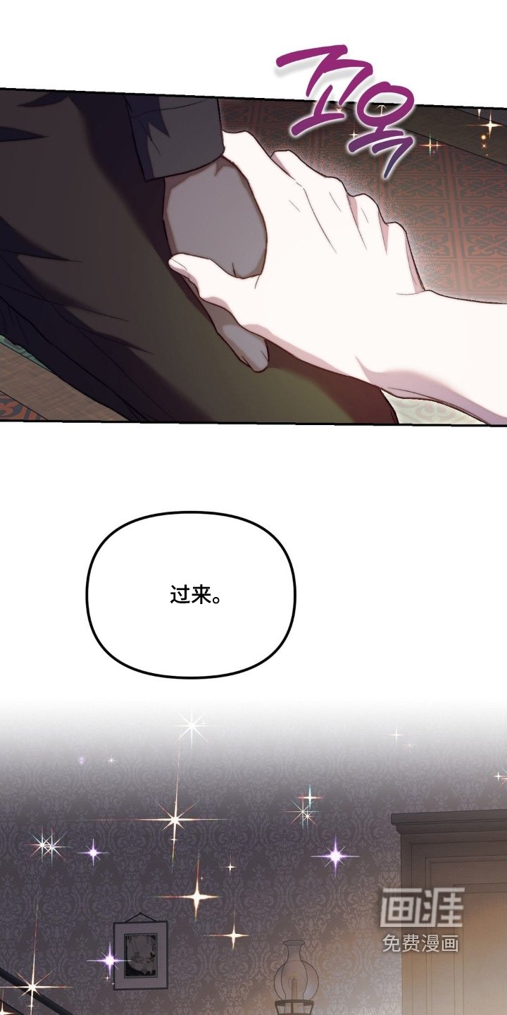 第70章：这个力量