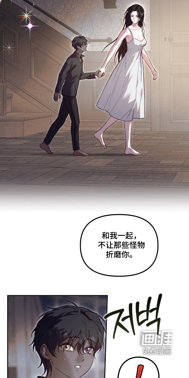 第70章：这个力量