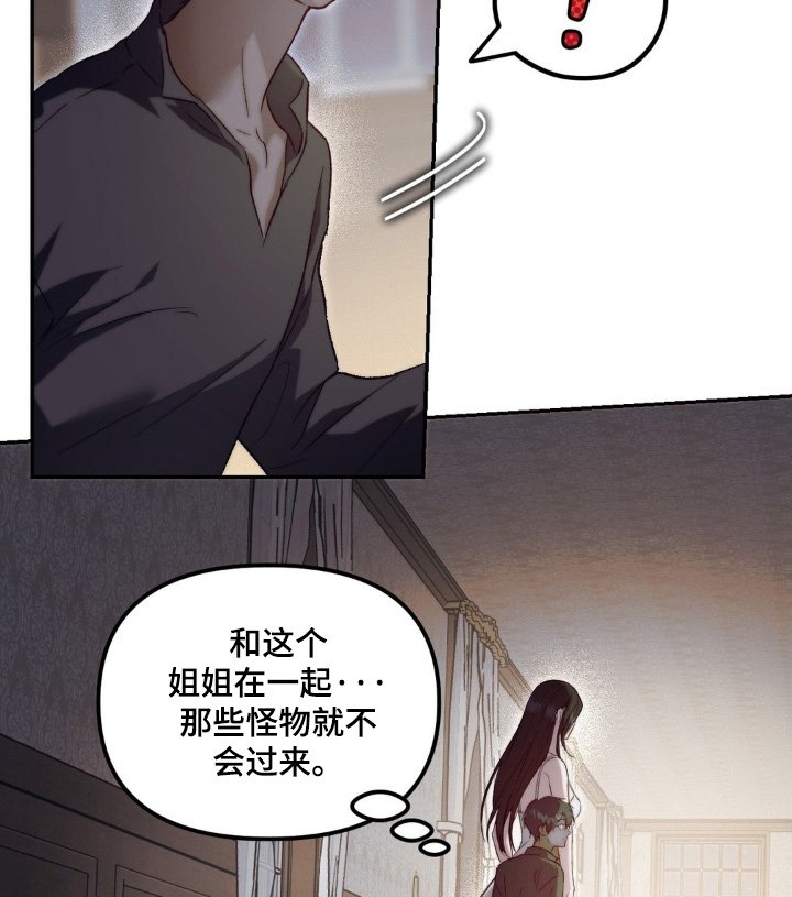 第70章：这个力量