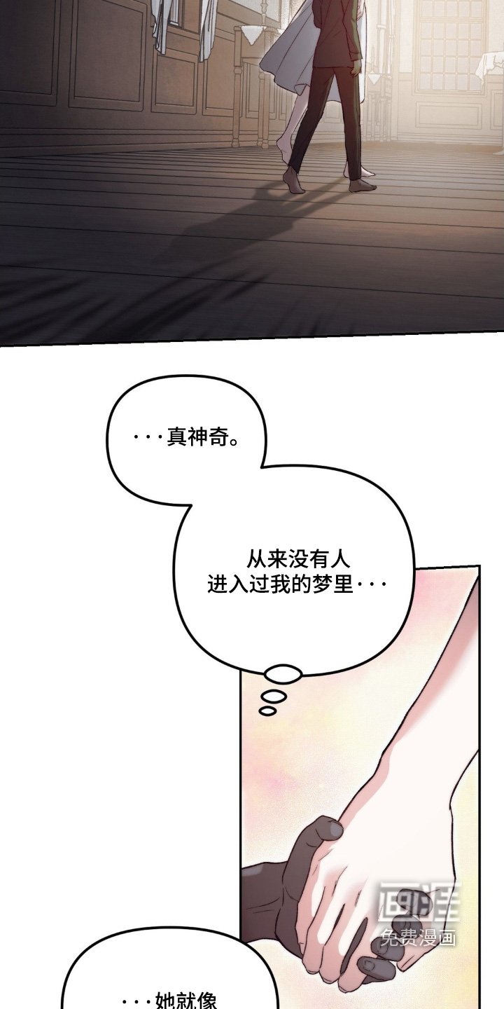 第70章：这个力量