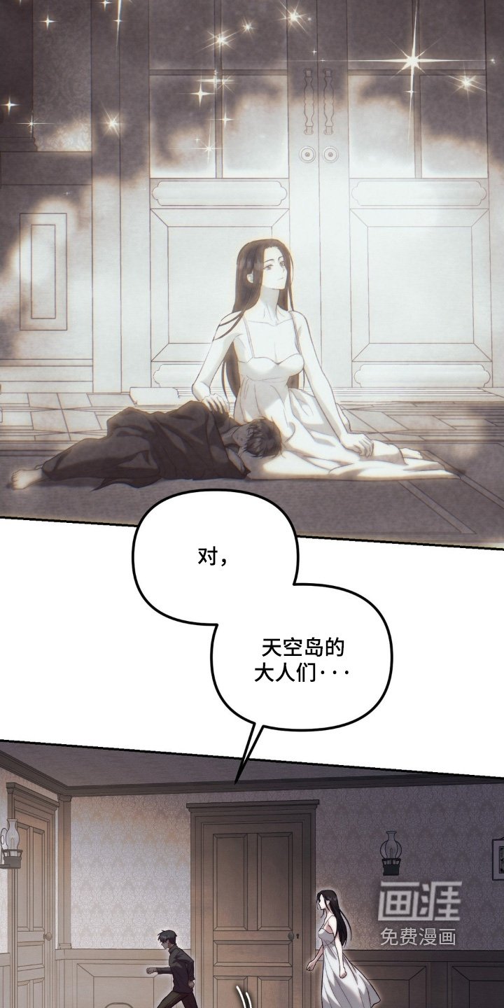 第70章：这个力量