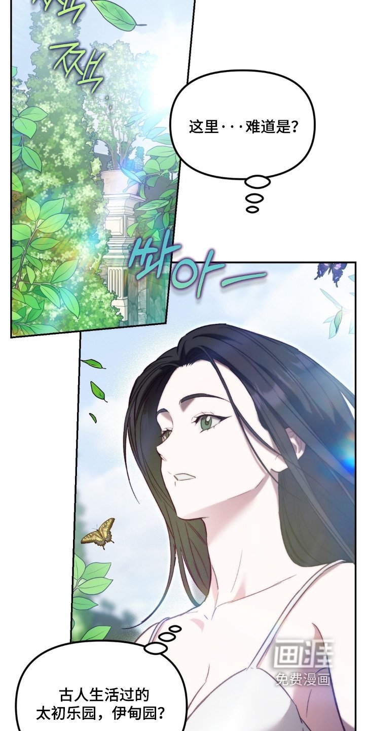 第70章：这个力量