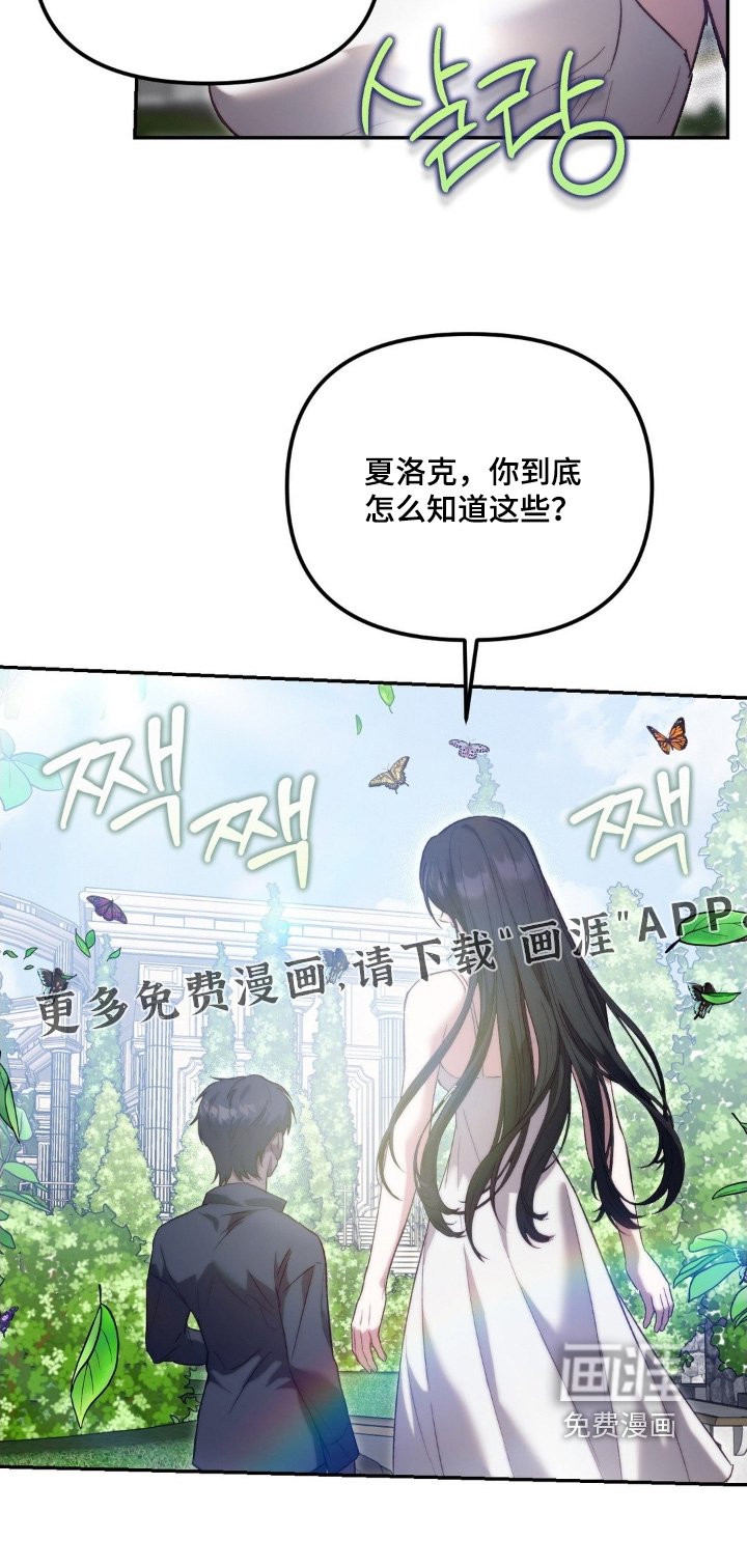 第70章：这个力量