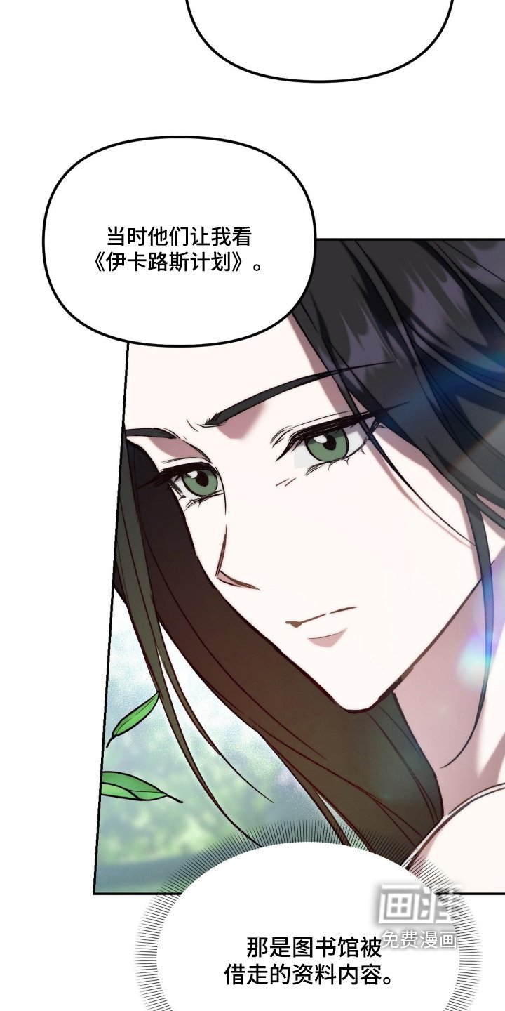 第71章：原石