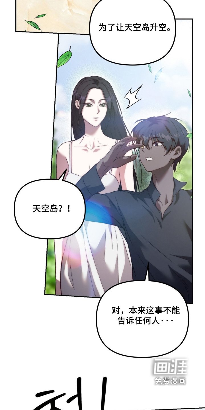 第71章：原石