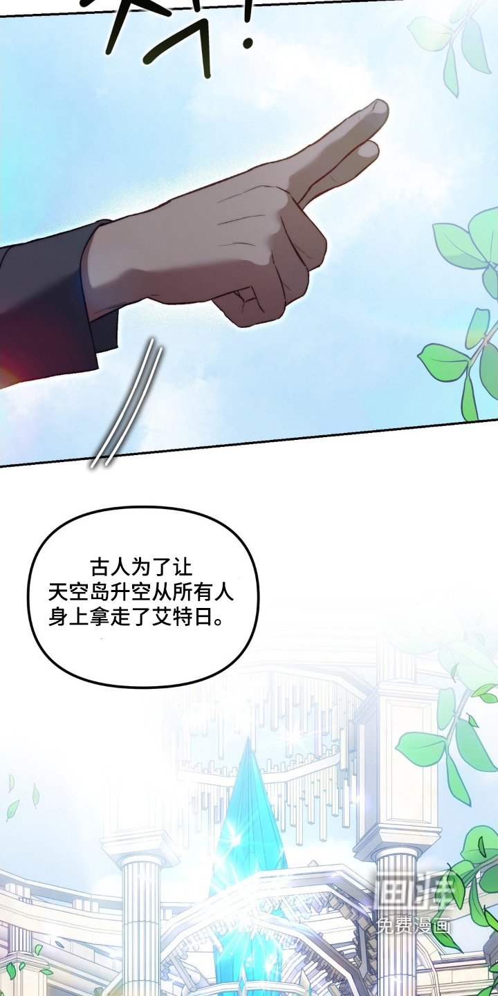 第71章：原石