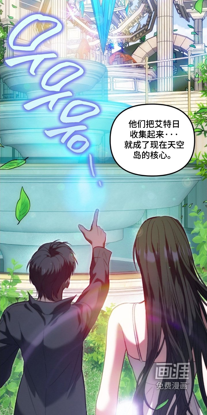 第71章：原石