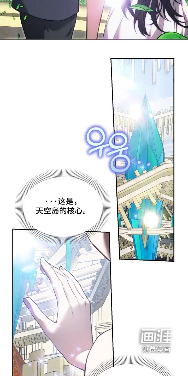 第71章：原石