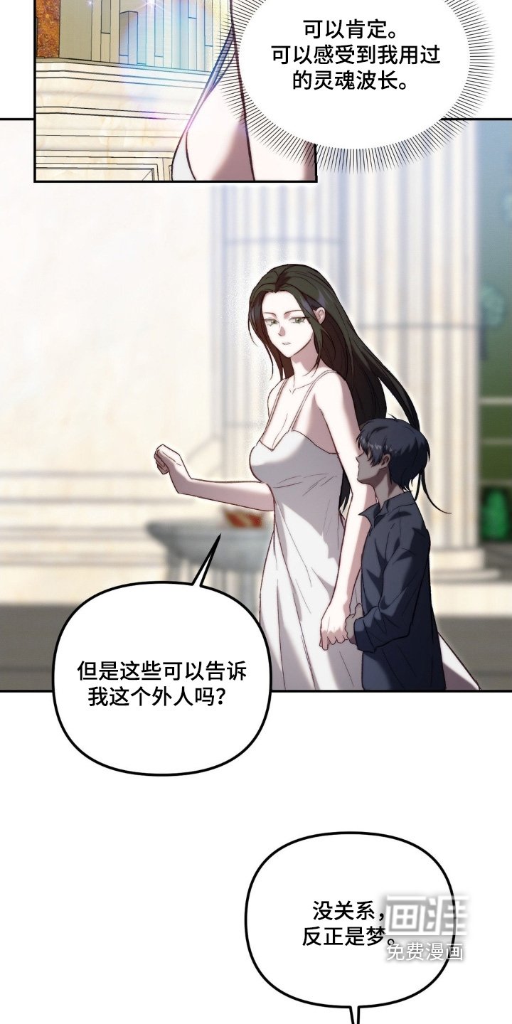 第71章：原石