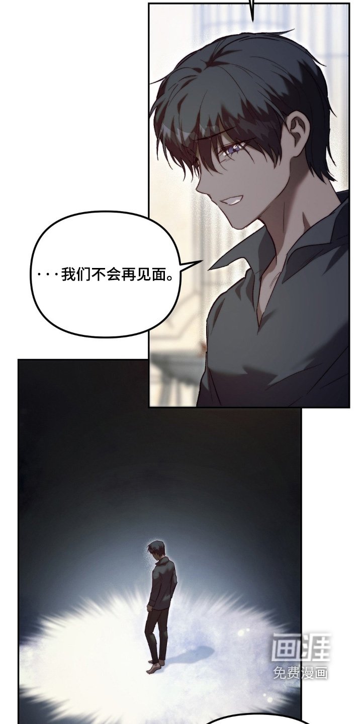 第71章：原石