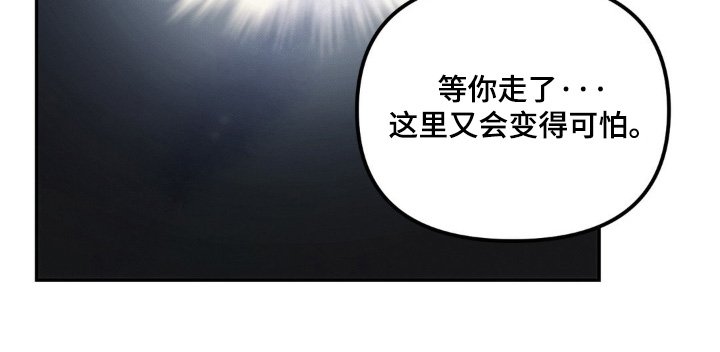 第71章：原石