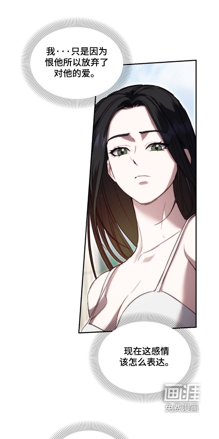 第71章：原石