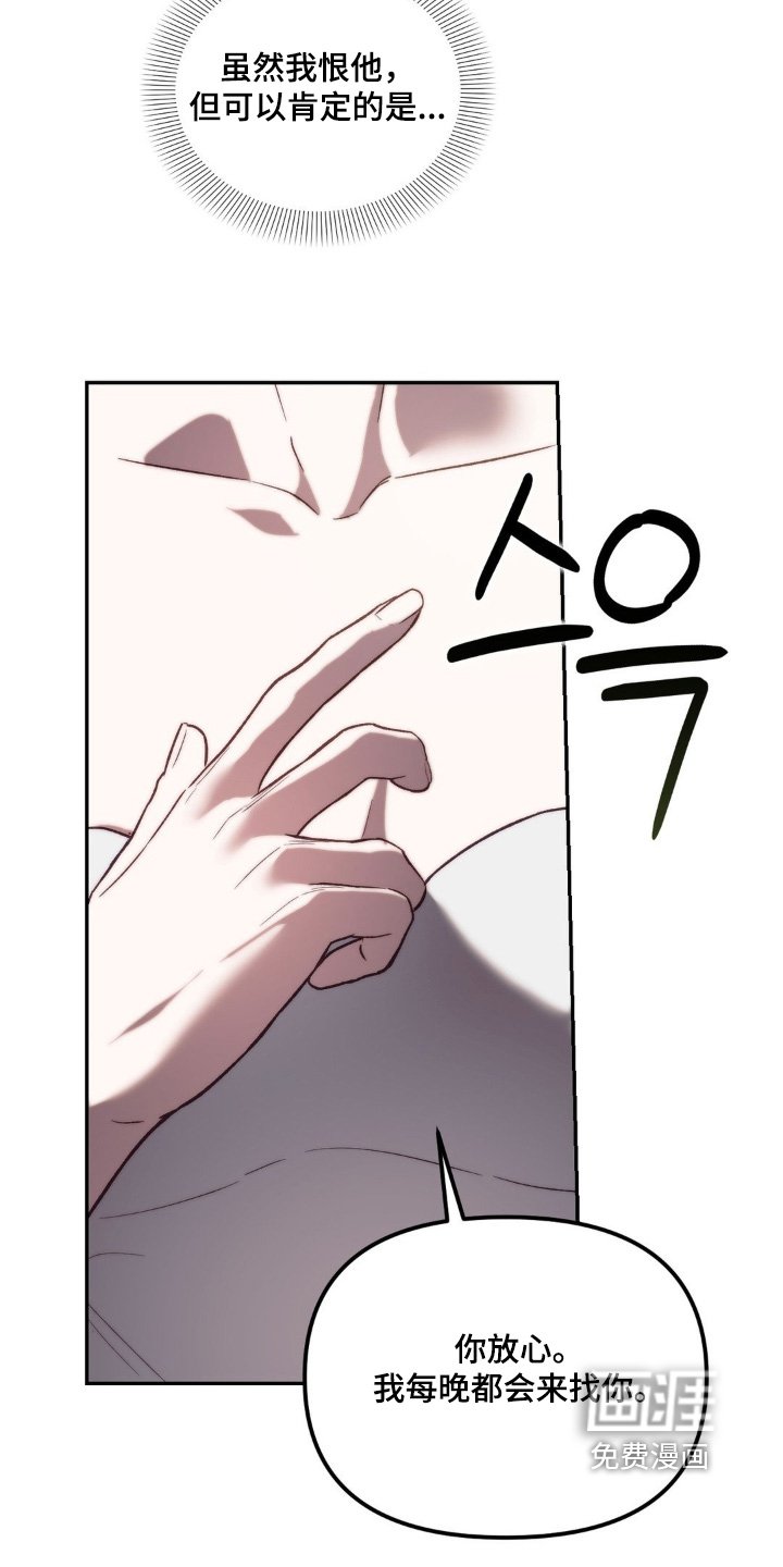 第71章：原石