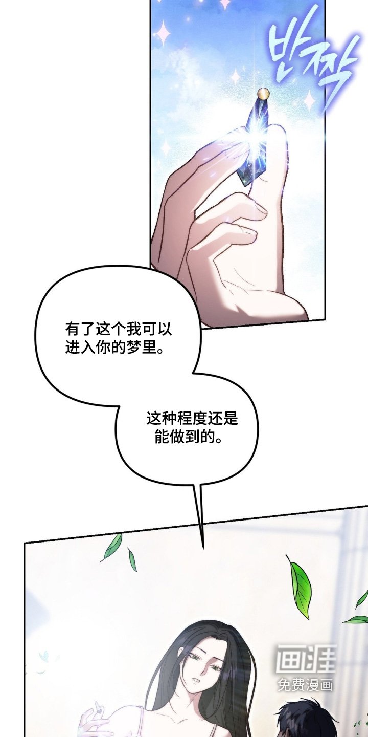 第71章：原石