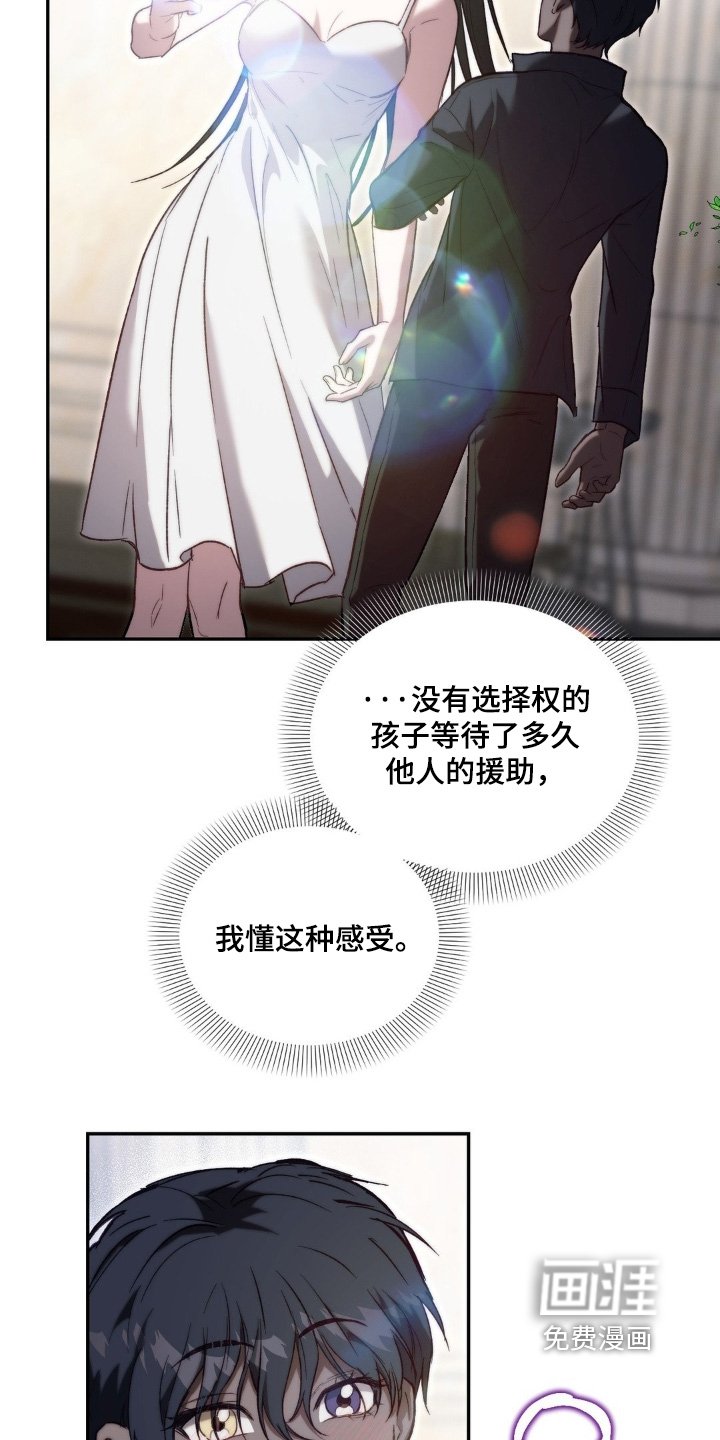 第71章：原石