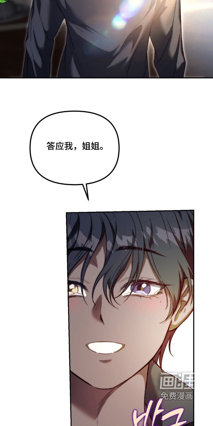 第71章：原石