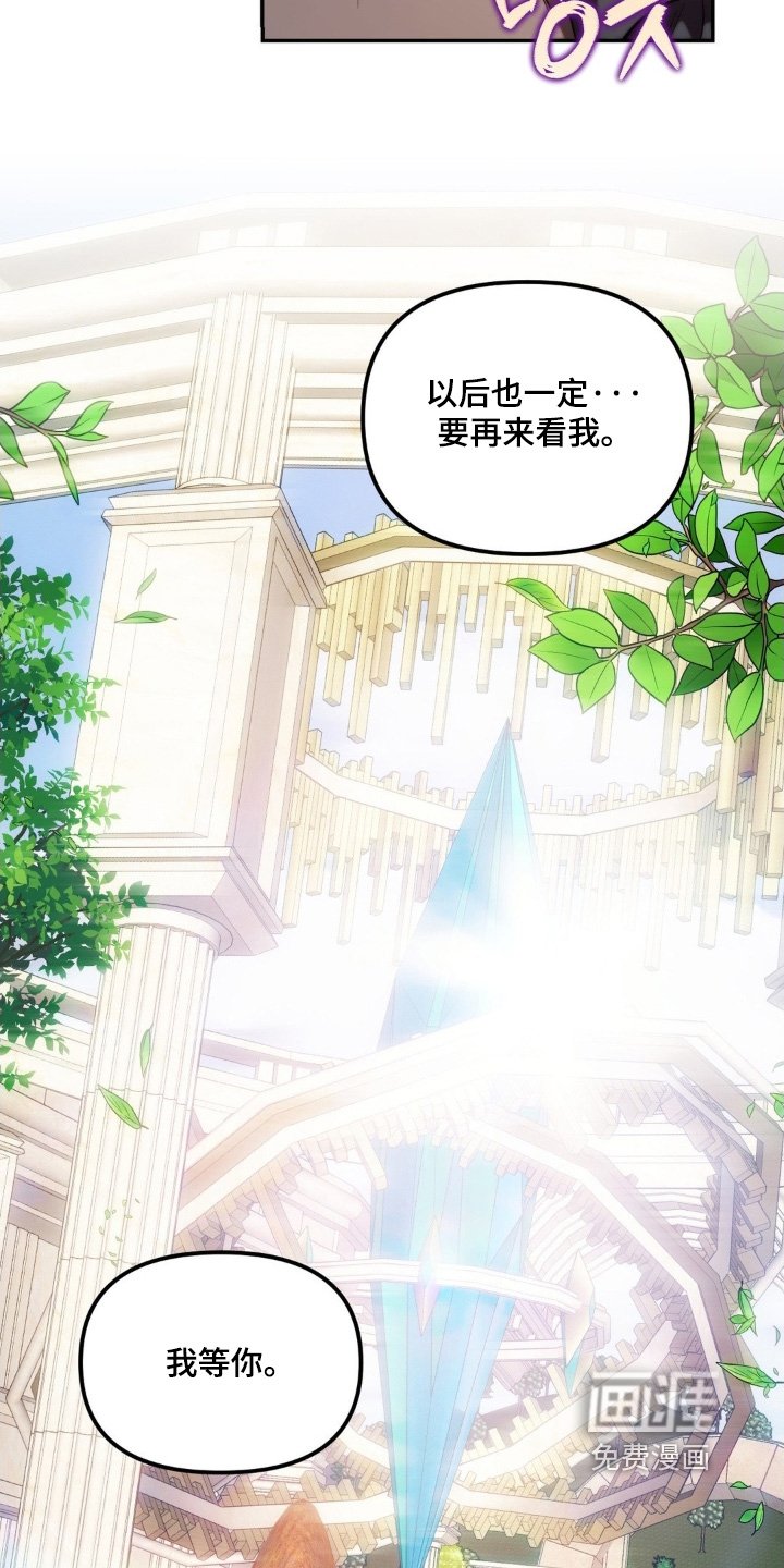 第71章：原石