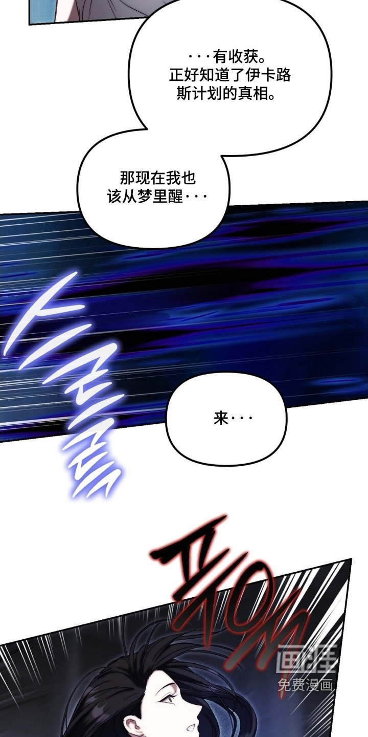 第71章：原石
