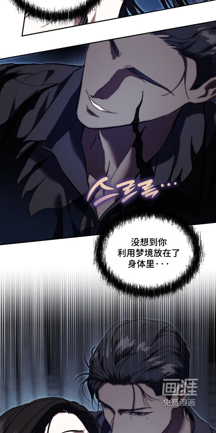第71章：原石