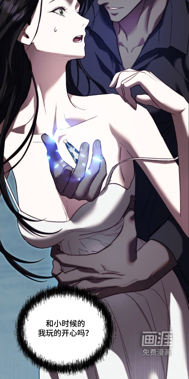 第71章：原石