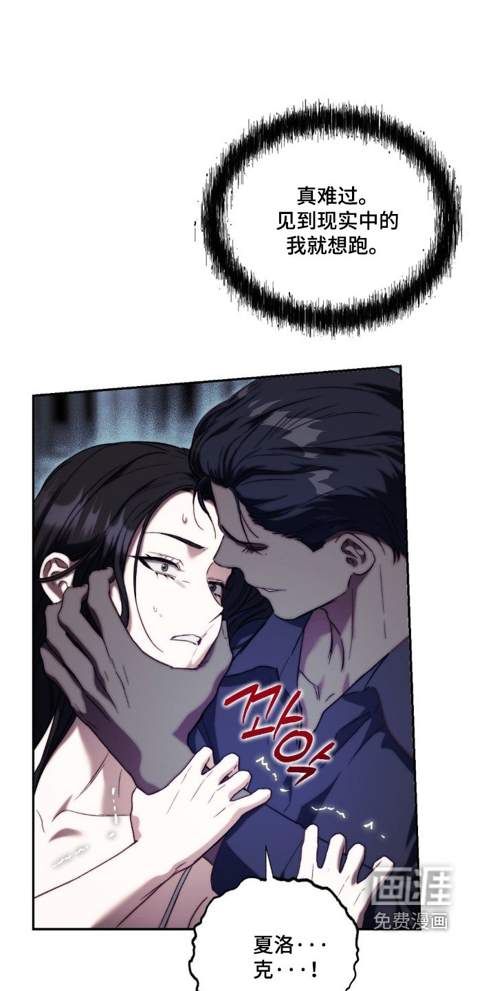 第72章：别动